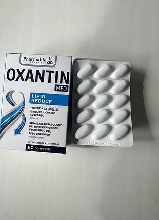 Oxantin харчова добавка «спалення жирів» 60таб