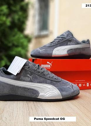 Puma speedcat og темно сірі