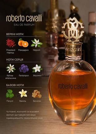 Парфумована вода roberto cavalli - roberto cavalli