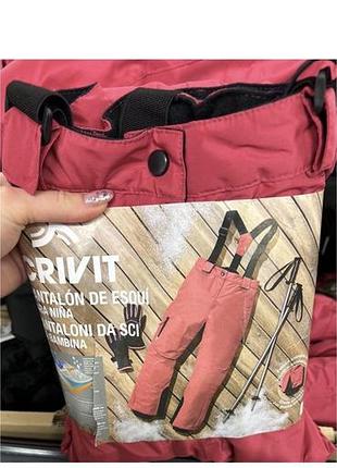 Штани лижні комбінезон 152/158 crivit