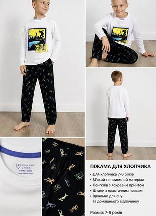 Піжама primark на 7-8 років