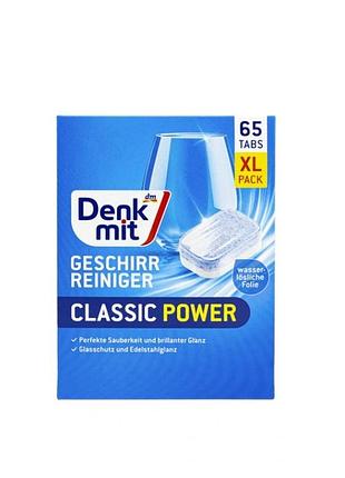 Таблетки для посудомийної машини denkmit geschirr-reiniger classic power (упаковка xl pack на 65 шт.).