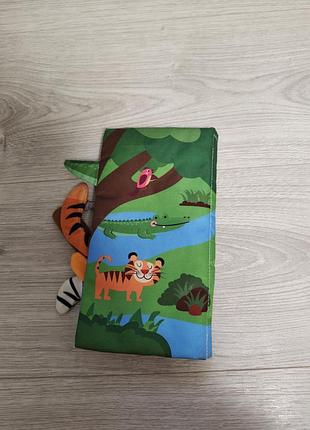 Детская книжка-шуршалка 5