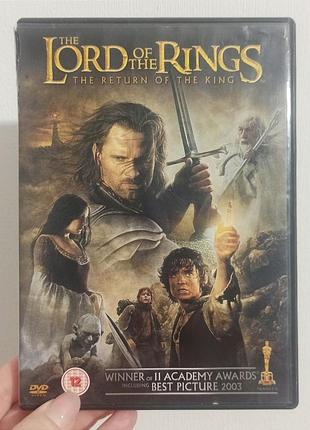 🎬 the lord of the rings: the return of the king 🔥 обладатель персон 📀dvd
