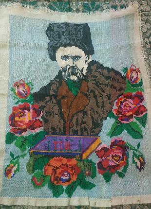 Вишивка шевченко т.г.
