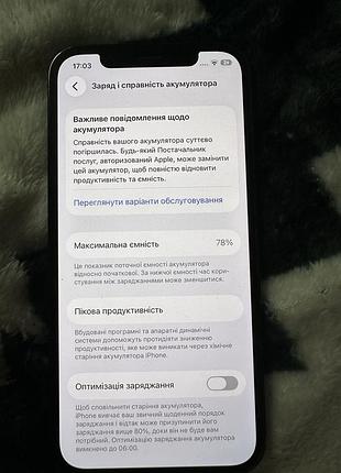 Айфон 12 про на 128 гб,стан ідеальний ,батарея не мінялась