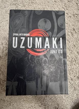 Uzumaki junji ito манга
