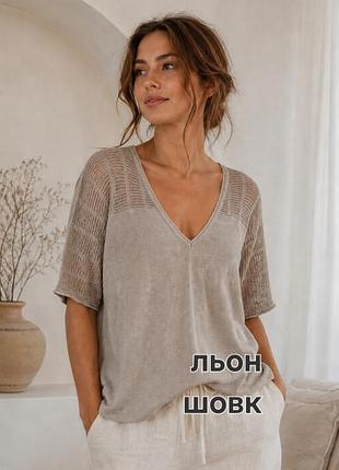 Лен и шелк, стильная футболка блуза цвета тауп poetry