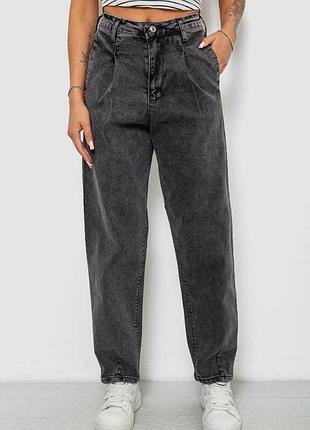 Джинсы женские однотонные mom, цвет серый, 244rs5940