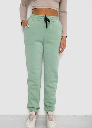 Спортивные штаны женские на флисе, цвет светло-мятный, 238r57011 s, 44, s