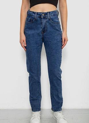 Джинсы женские, цвет синий, 244rd2160 28, 28