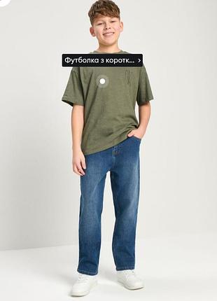 Джинси sinsay 158 см