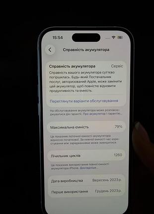 Айфон 15, 128гб 7