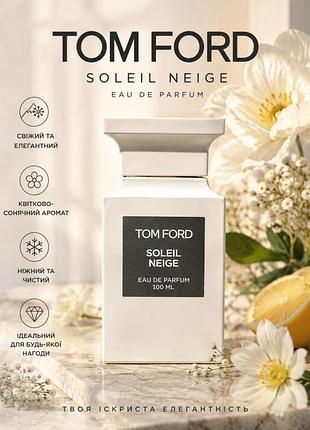 Парфум tom ford 100ml