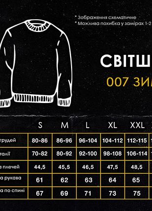 Мужской свитшот зимний серый меланж с начесом флис
