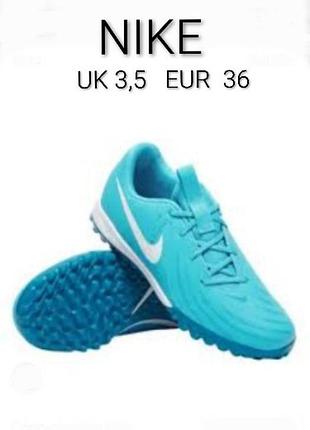 Сороконожки шиповки бренда nike jr phantom gx junior uk 3,5 eur 36