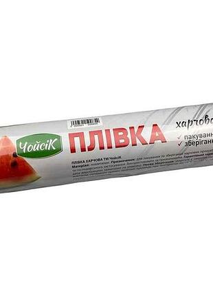 Пищевая пленка 500м 45см тм чойск