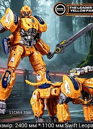 Робот-трансформер із кінофільму трансформер