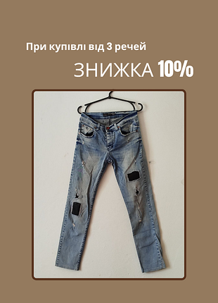 Мужские джинсы зауженные