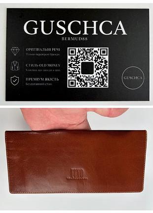 Шкіряне чоловіче портмоне fino leather wear — коричневий коньячний колір