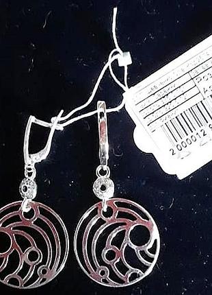 Серебряные удлиненные серьги, позолота, кружево, инкрустация камнями
