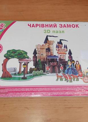 Набор для творчества 3d пазл волшебный замок