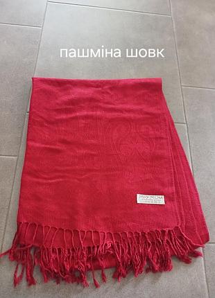 Яркий шарф пашмина шелк