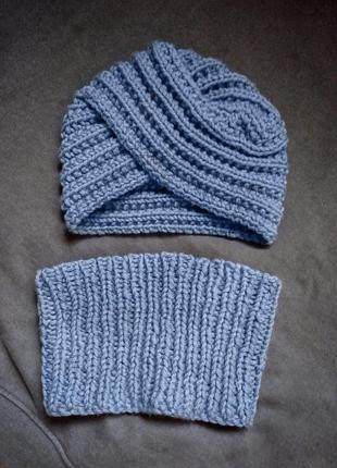 Вязаная шапка тюрбан, чалма голубого цвета  и хомут