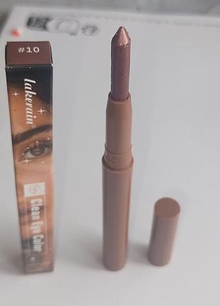 Тени-карандаш для век lakerain clean eye color No10, новые