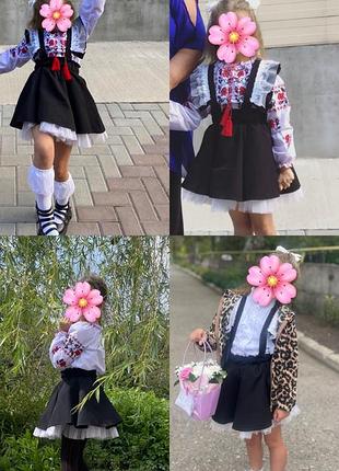 Шкільний наряд