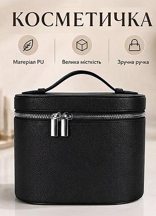 Жіноча косметичка lesko #5968 black несесер органайзер б'юті кейс сумка органайзер каркасний 5 шт.