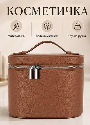 Жіноча косметичка lesko #5968 brown несесер органайзер б'юті кейс сумка органайзер каркасний 5 шт.