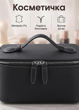 Жіноча косметичка lesko #9010 black несесер органайзер б'юті кейс сумка органайзер каркасний 5 шт.
