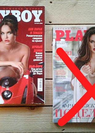 Журналы maxim украина, playboy ukraine, журнал плейбой