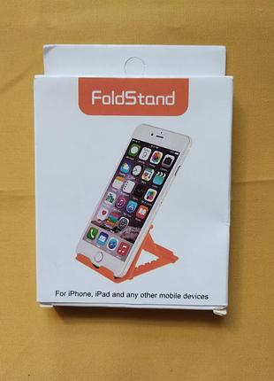 Універсальна складна підставка для телефону та планшета foldstand (модель s089)
