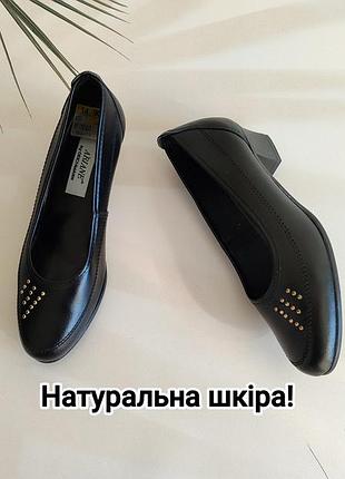 Натуральна шкіра, італія 😎 нові чорні туфлі на невеликих підборах 37 розмір