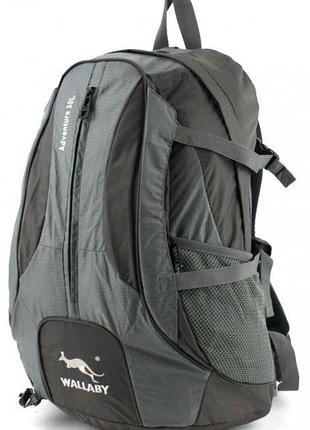 Рюкзак велосипедный wallaby 30 л серый