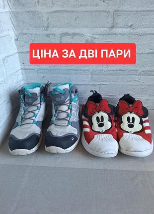 Фирменные ботинки и кеды для девочки 34 размер