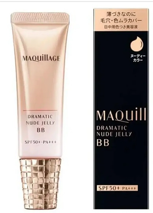 Shiseido maquillage dramatic nude jelly bb spf 50+ pa++++ bb крем, 30 гр.