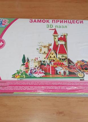 Набор для творчества 3d пазл замок принцессы