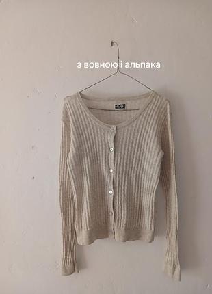 Тонкий кардиган с шерстью и альпака