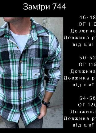 Чоловіча сорочка 5