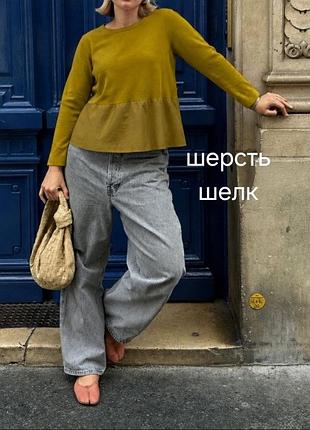 Топ, кофта, лонг, бебидолл, джемпер cos из смеси шерсти и шелка, с-м
