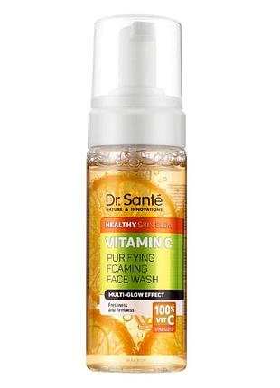 Очищуюча пінка для вмивання  dr. sante vitamin c purfyng foaming face wash