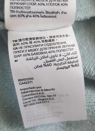 Кофта h&amp;m 8 - 10 года 4