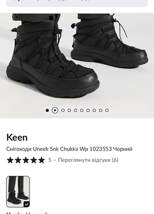 Снегоходы keen 5