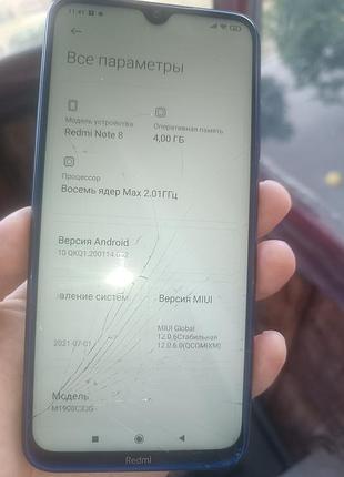 Телефон xiaomi redmi not 8 4/64gb 10