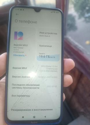 Телефон xiaomi redmi not 8 4/64gb 9