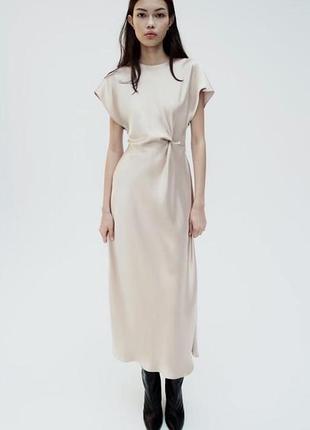 Плаття zara пудрове атласне з драпіруванням