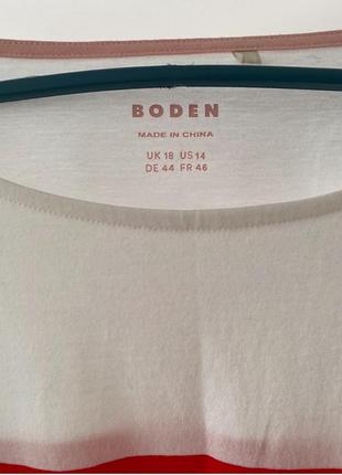 Донгсоів реглан boden 2